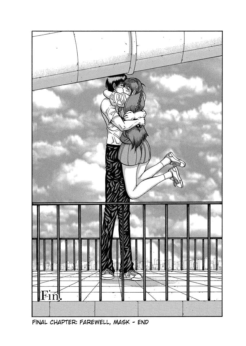 Page 33 Chapter 91 Tani the Mask