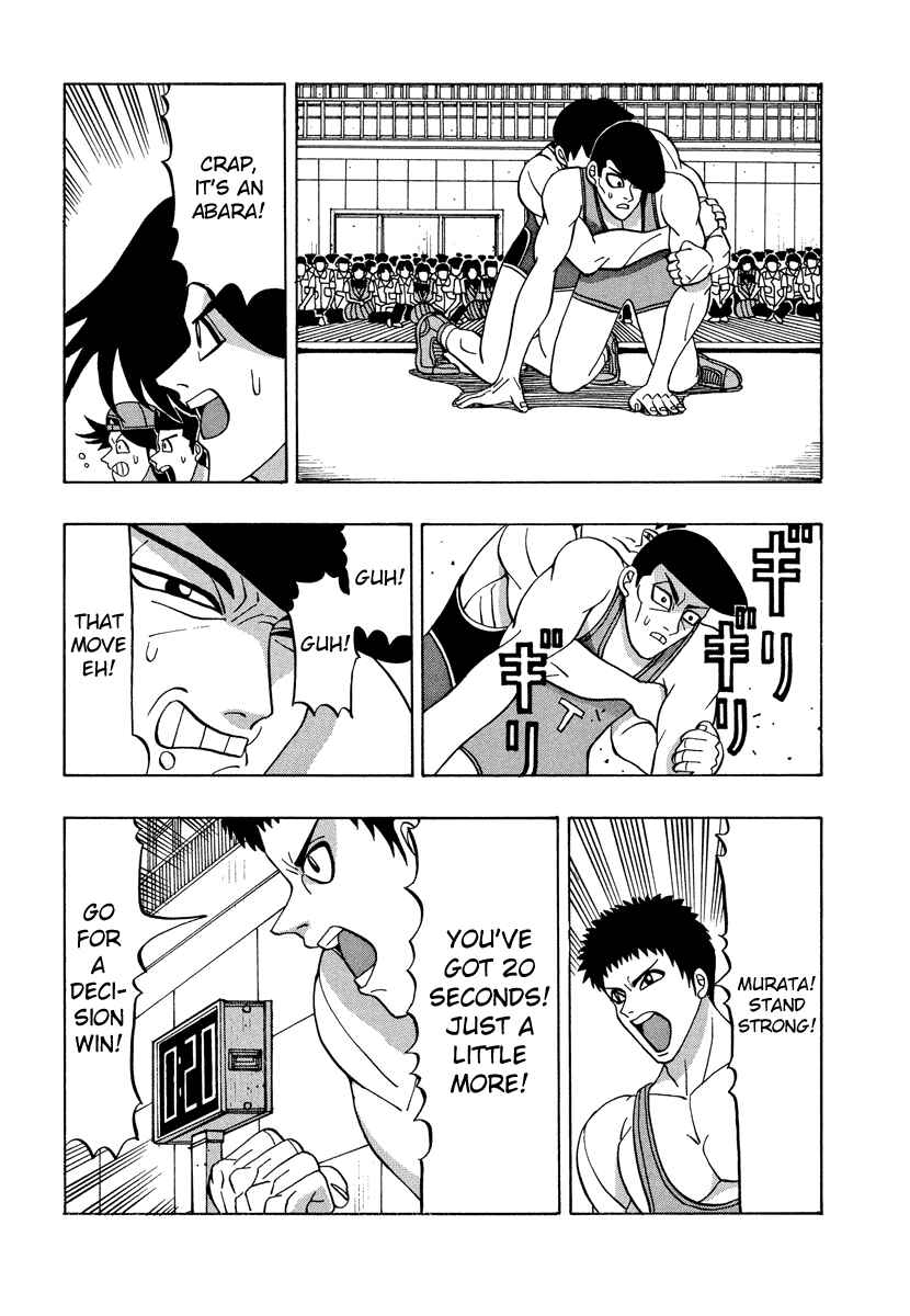 Page 14 Chapter 53 Tani the Mask
