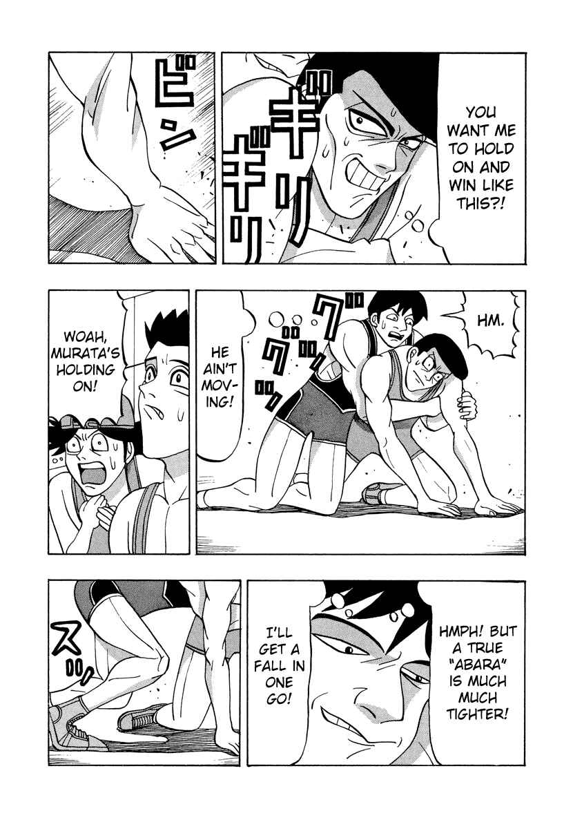 Page 15 Chapter 53 Tani the Mask