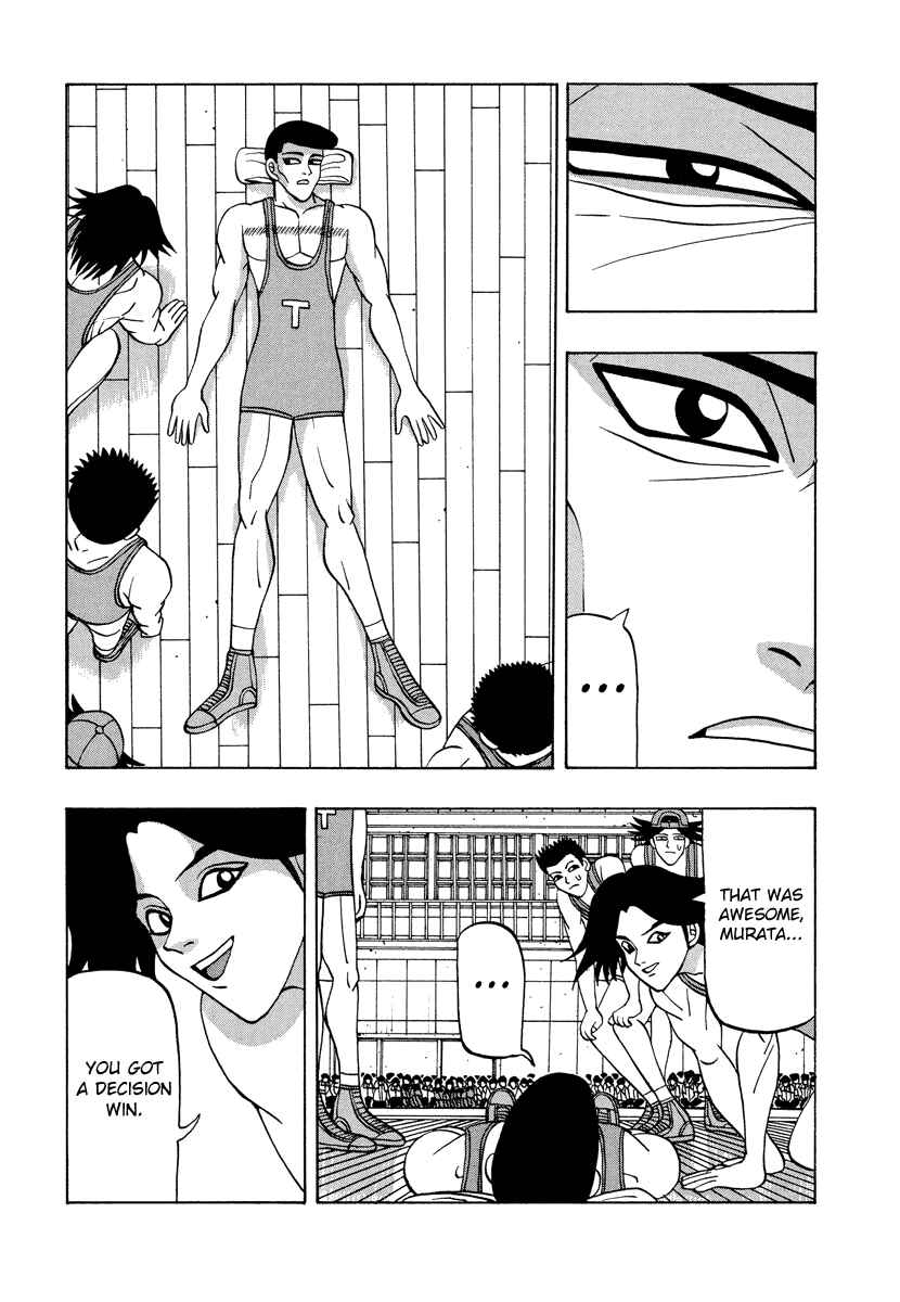 Page 20 Chapter 53 Tani the Mask