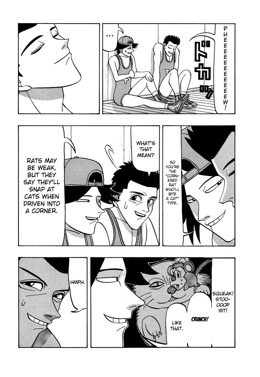 Page 6 Chapter 53 Tani the Mask