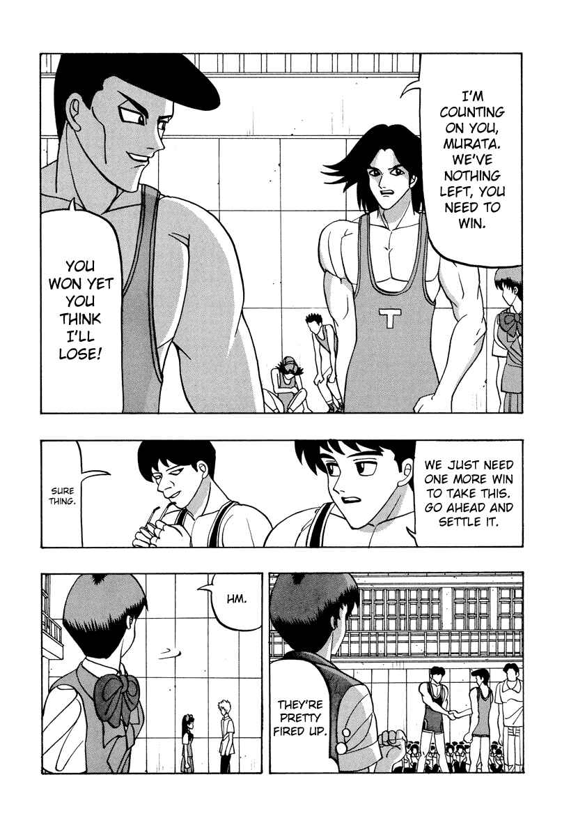 Page 8 Chapter 53 Tani the Mask