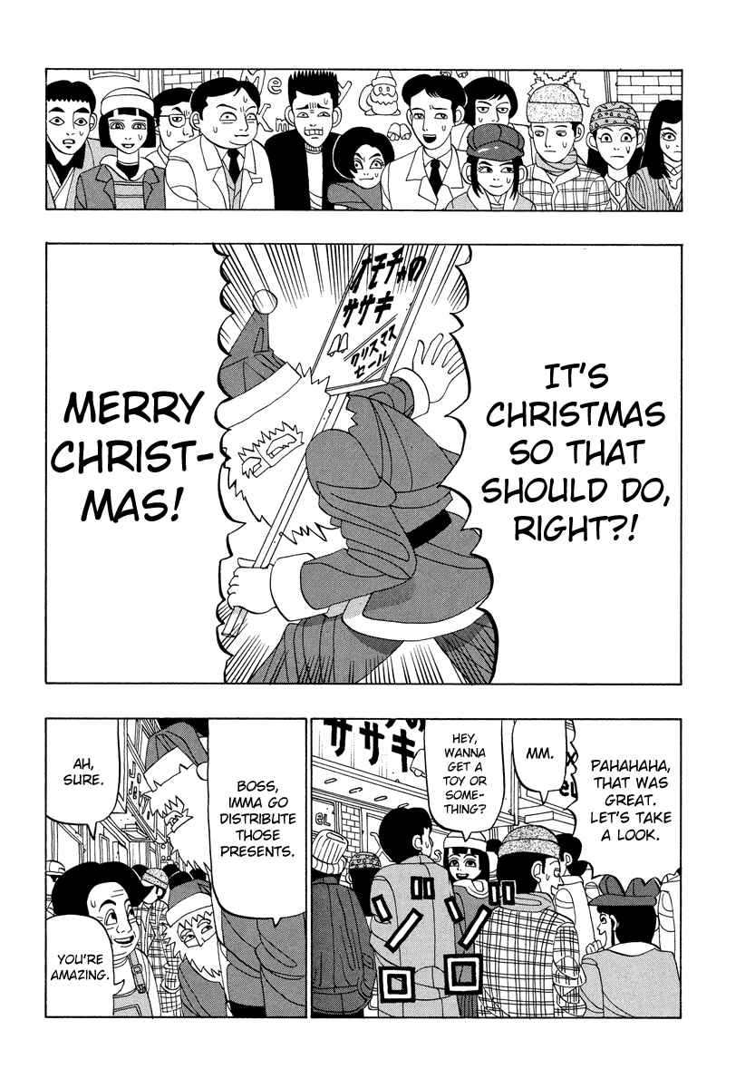 Page 14 Chapter 28 Tani the Mask