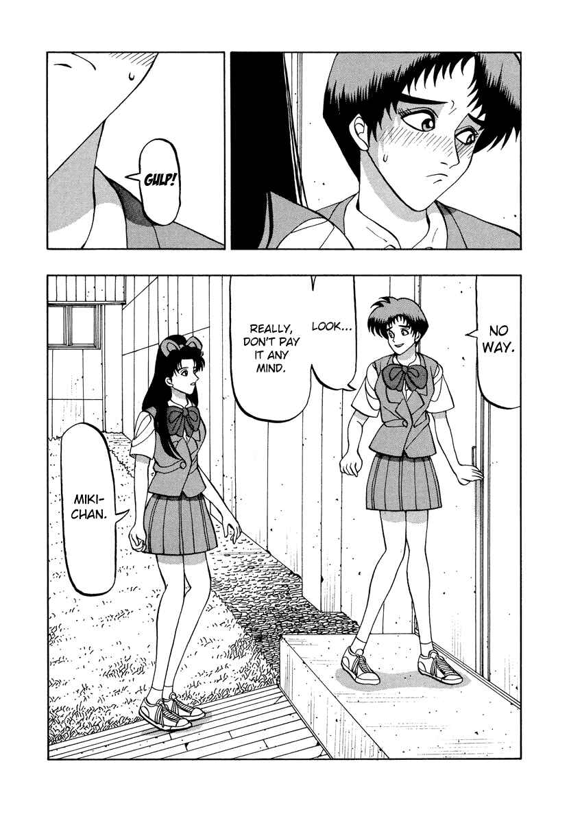 Page 11 Chapter 50 Tani the Mask