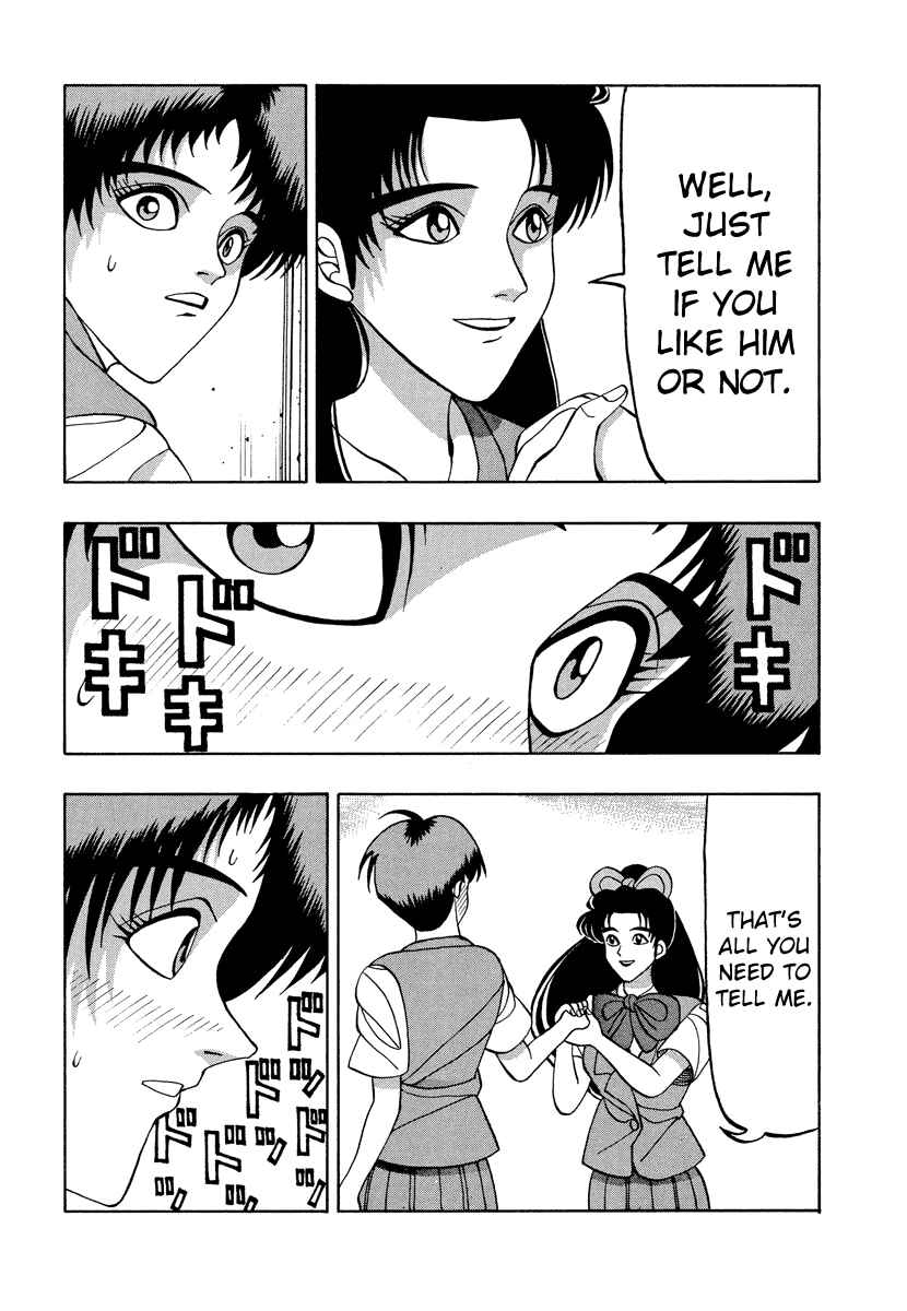 Page 12 Chapter 50 Tani the Mask