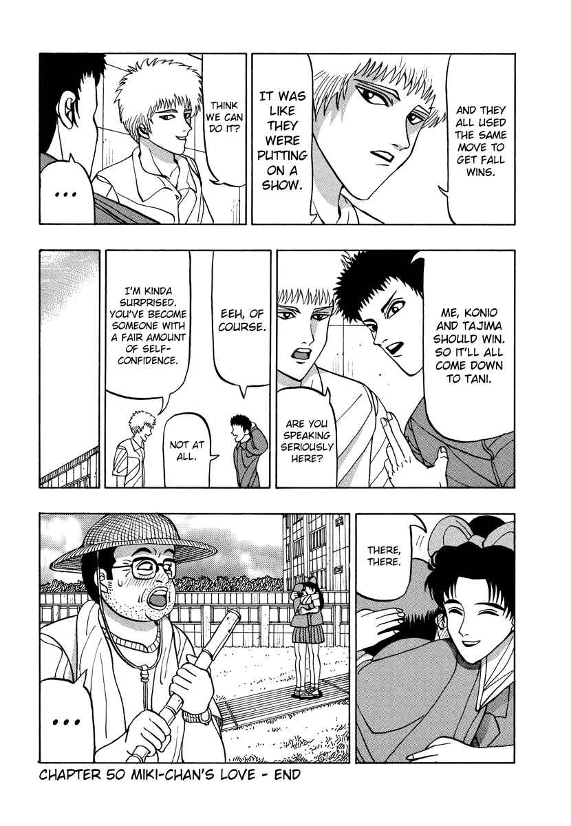 Page 19 Chapter 50 Tani the Mask