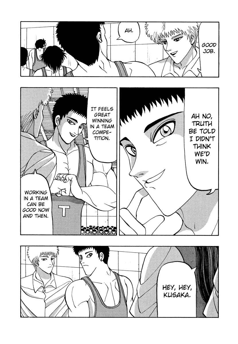 Page 3 Chapter 50 Tani the Mask