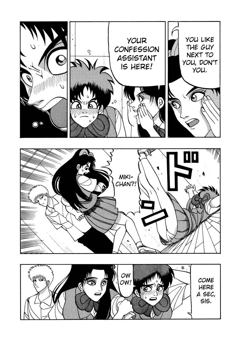 Page 9 Chapter 50 Tani the Mask