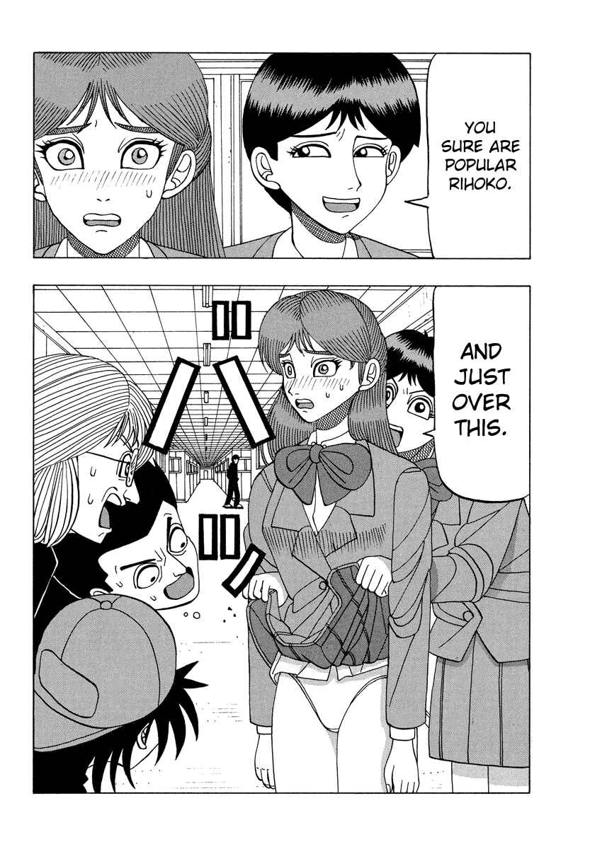 Page 13 Chapter 35 Tani the Mask