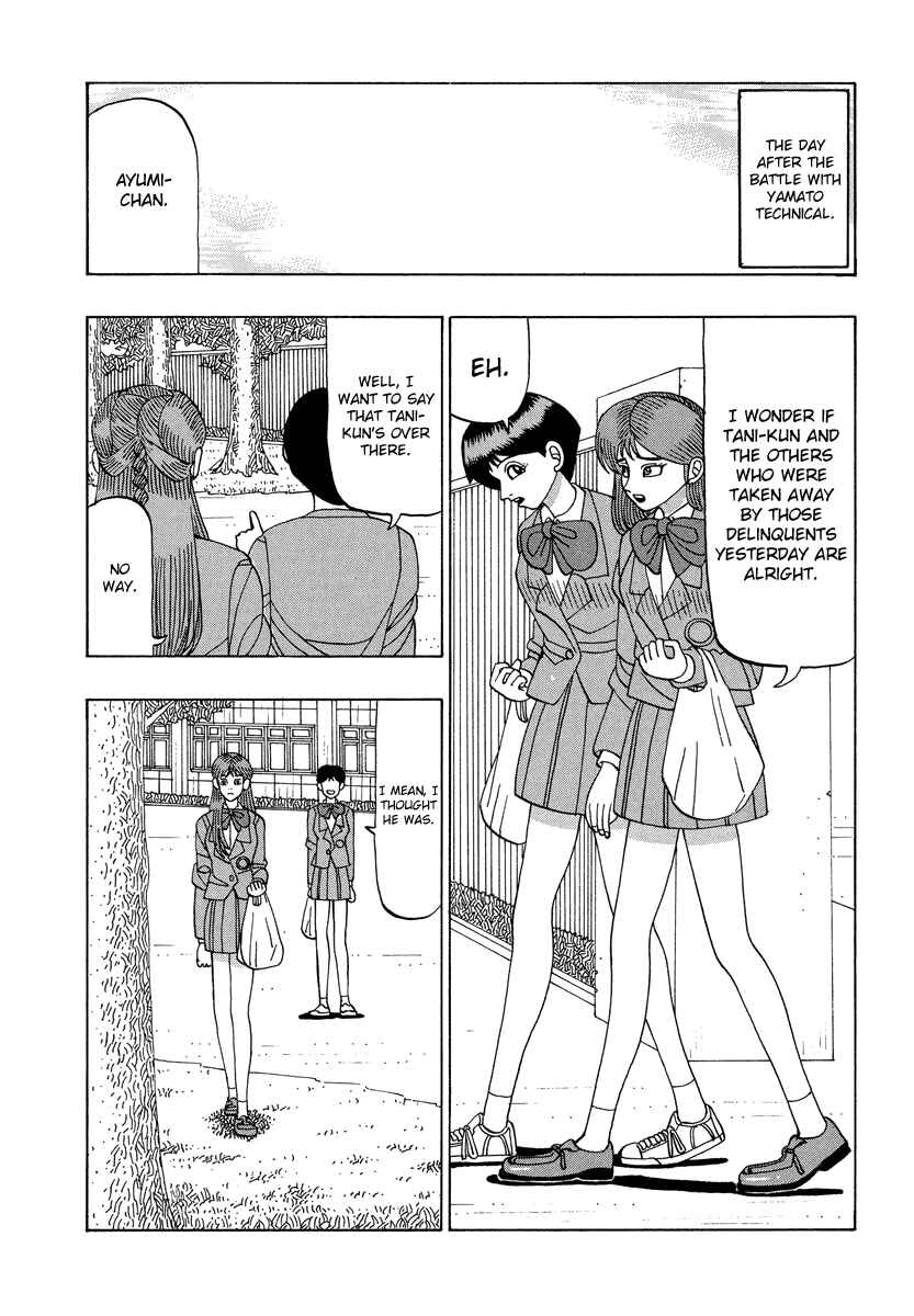 Page 2 Chapter 35 Tani the Mask