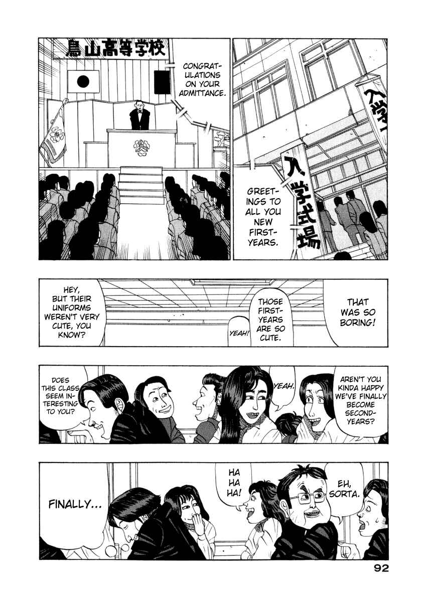 Page 2 Chapter 9 Tani the Mask