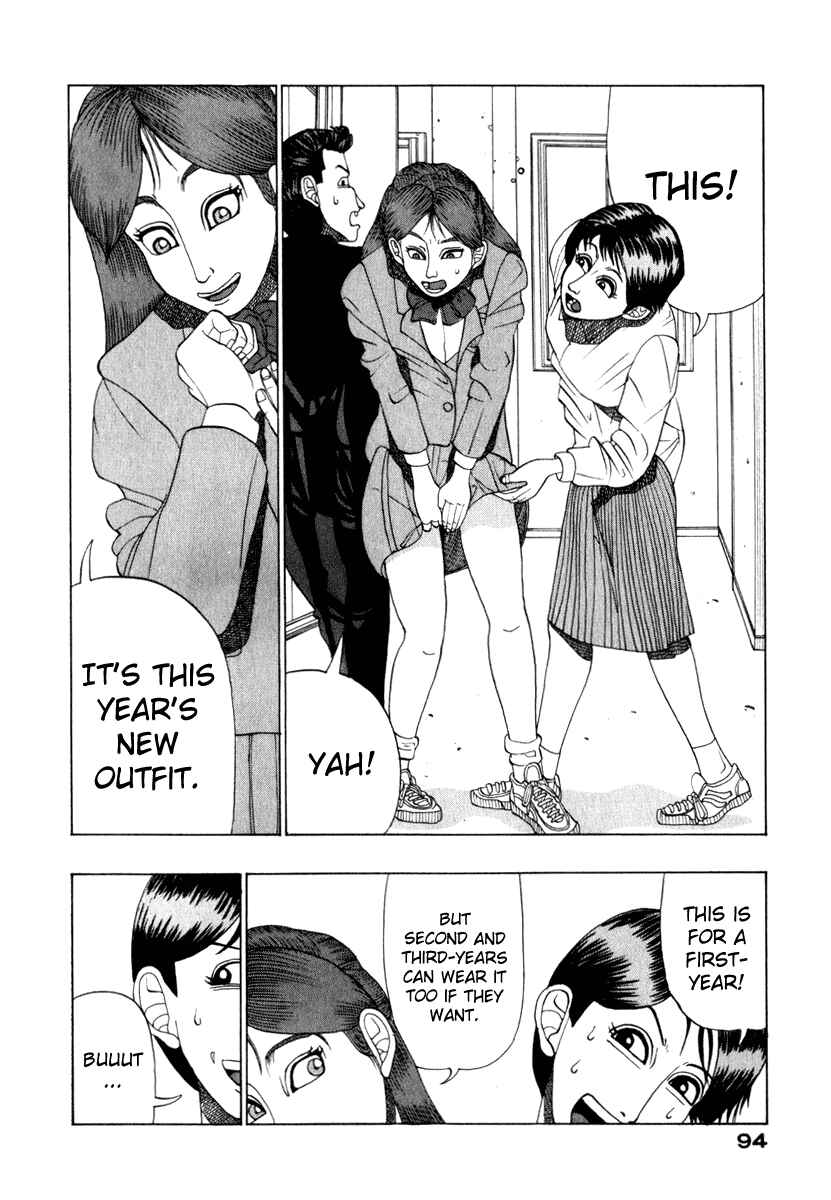 Page 4 Chapter 9 Tani the Mask