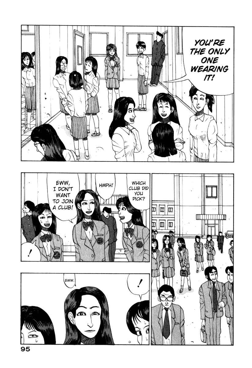 Page 5 Chapter 9 Tani the Mask