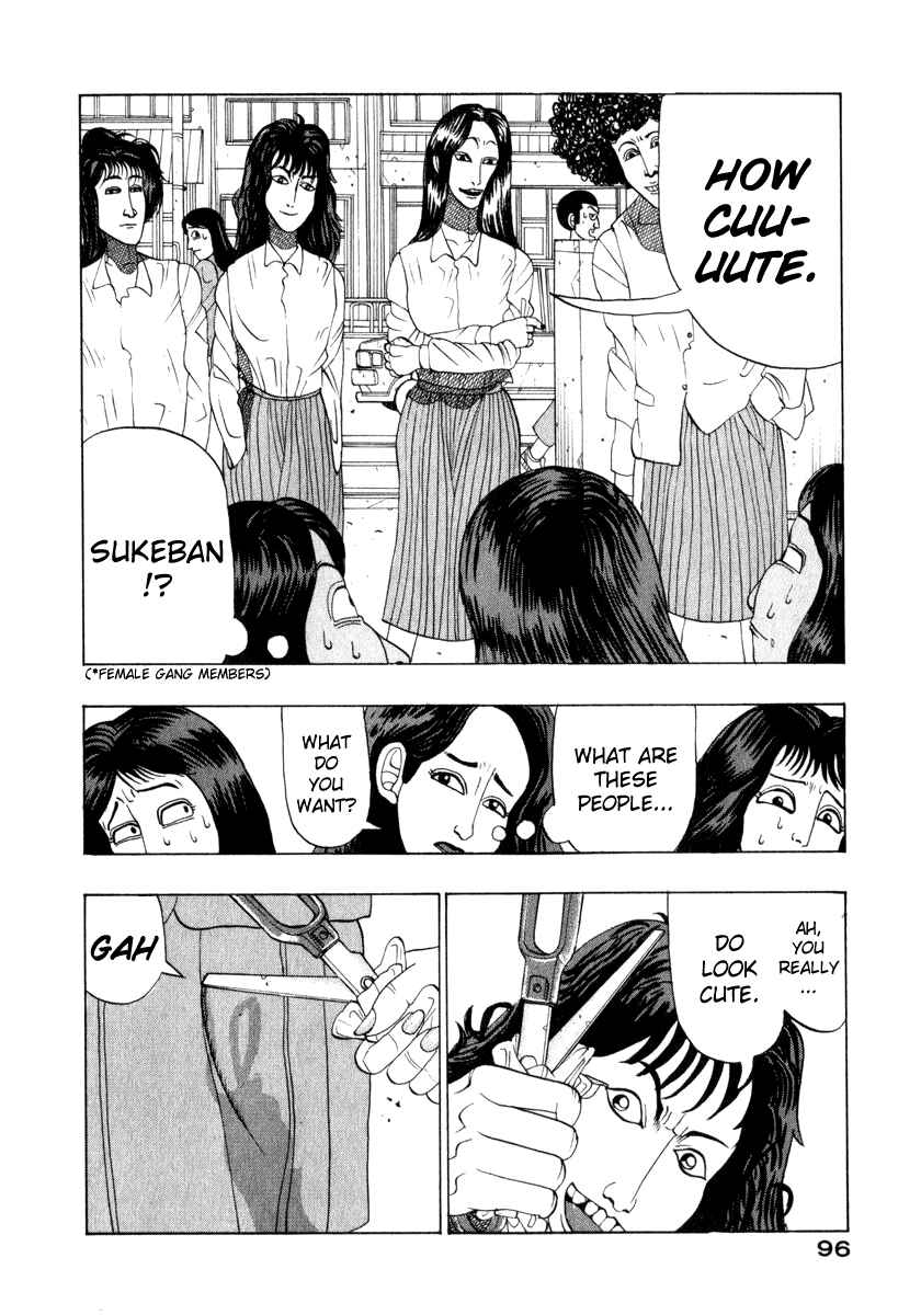 Page 6 Chapter 9 Tani the Mask