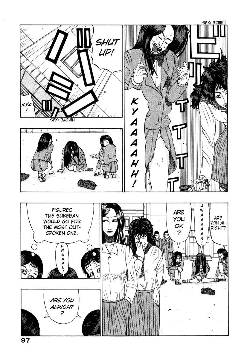 Page 7 Chapter 9 Tani the Mask