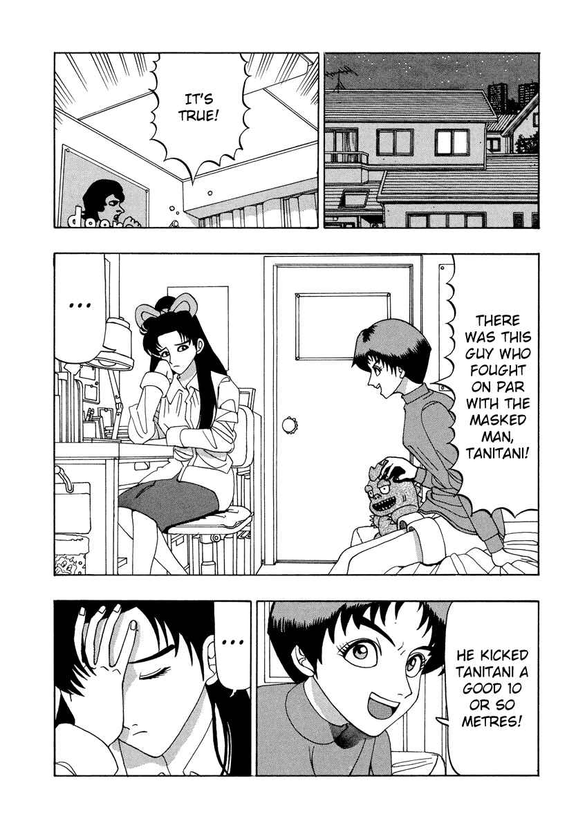 Page 2 Chapter 39 Tani the Mask