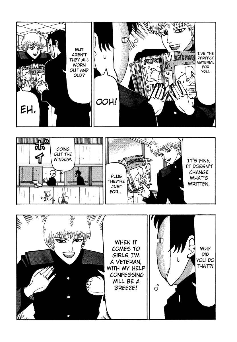 Page 9 Chapter 39 Tani the Mask