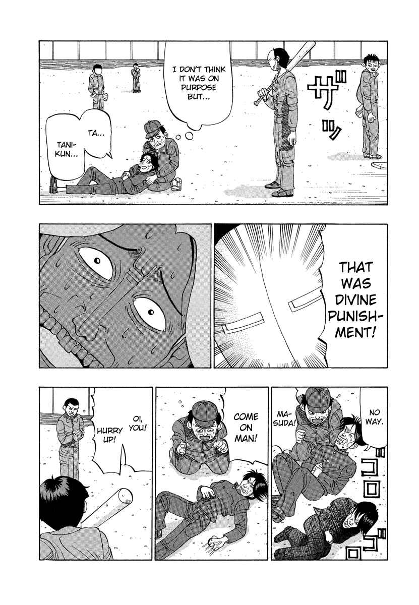 Page 14 Chapter 11 Tani the Mask