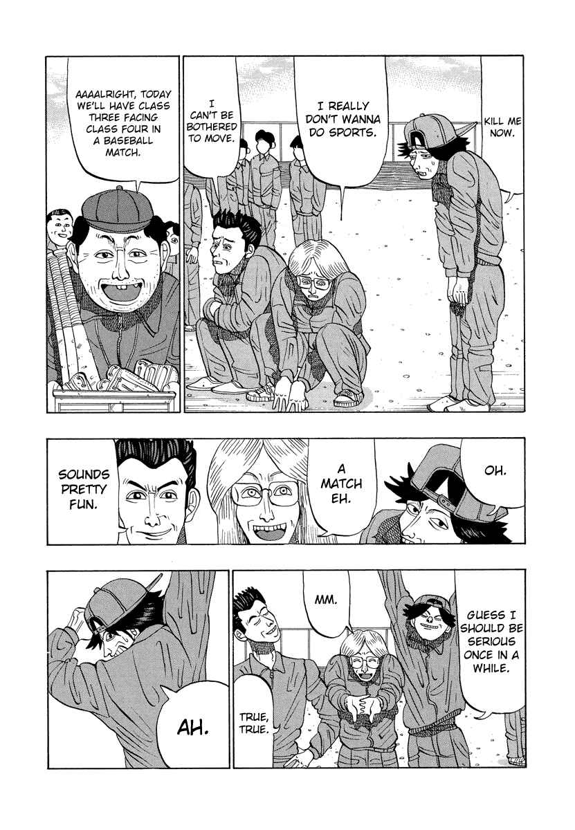 Page 3 Chapter 11 Tani the Mask