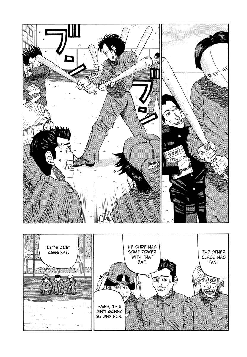 Page 4 Chapter 11 Tani the Mask