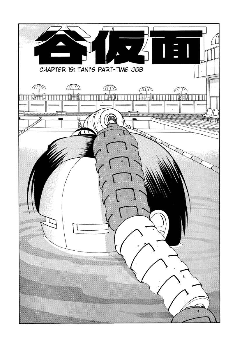 Page 1 Chapter 19 Tani the Mask