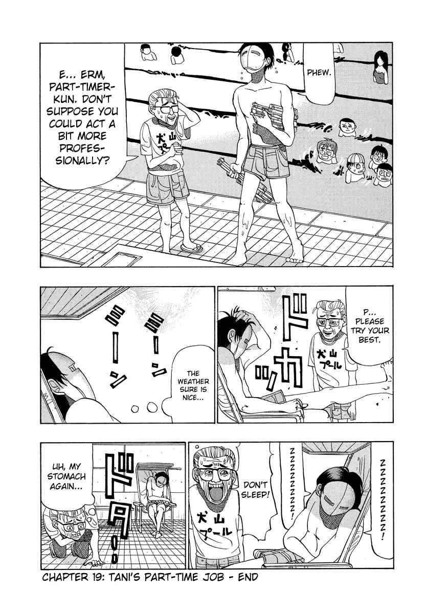 Page 16 Chapter 19 Tani the Mask