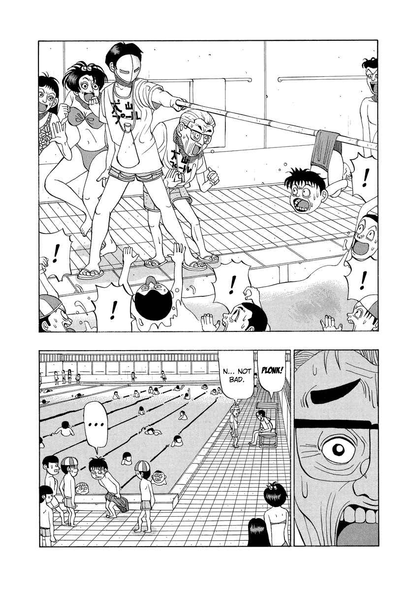Page 4 Chapter 19 Tani the Mask