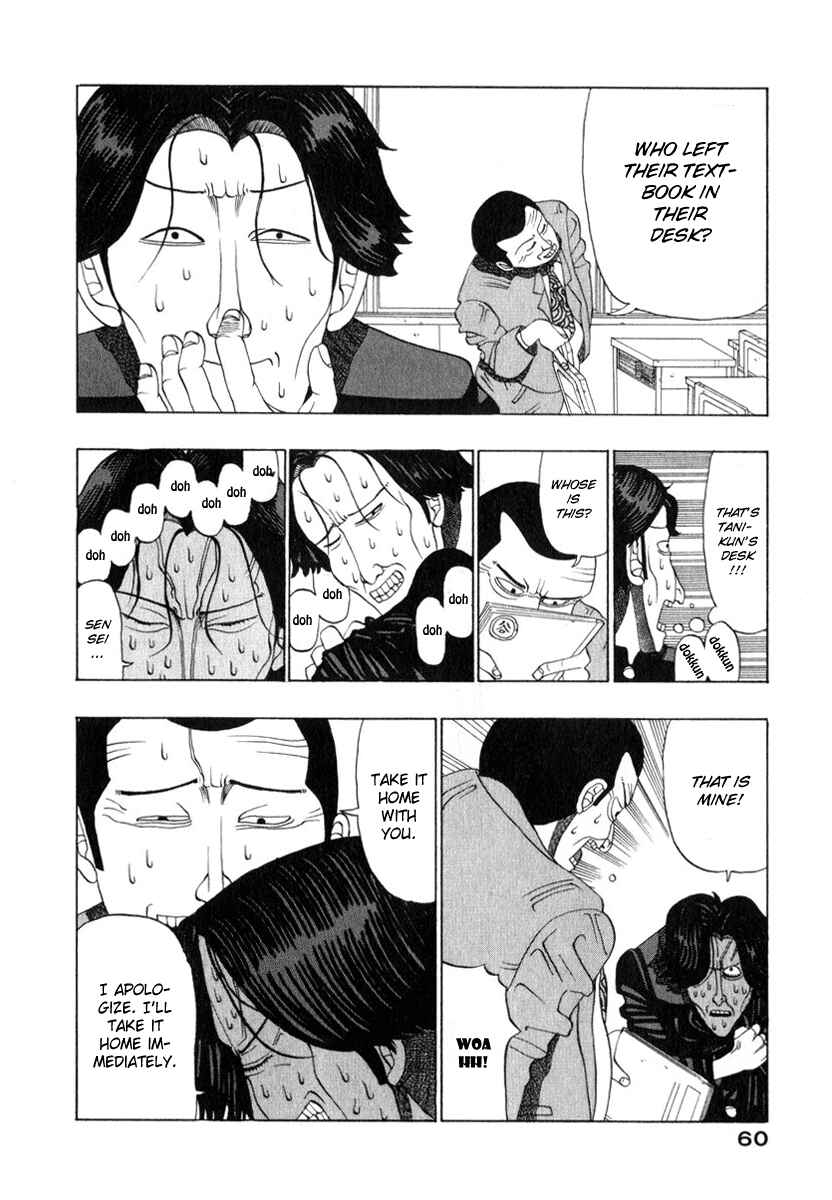 Page 6 Chapter 5 Tani the Mask