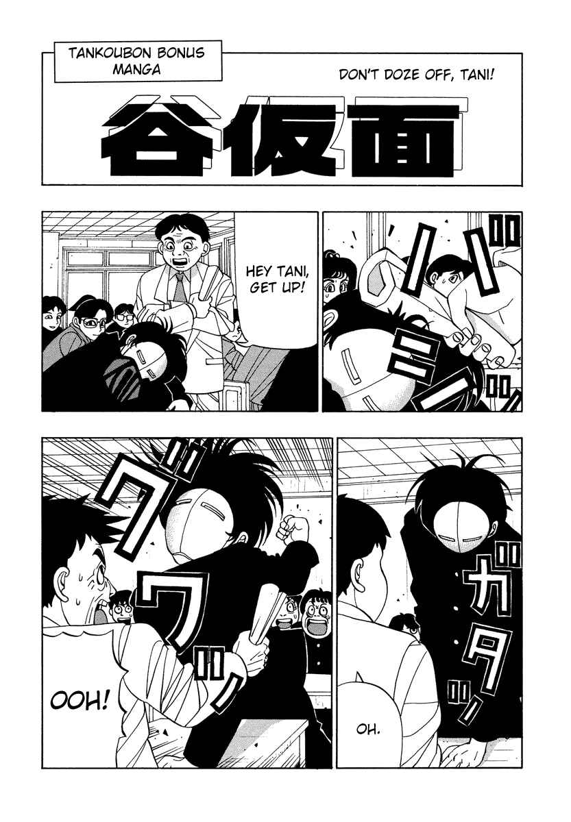 Page 1 Chapter 39.1 Tani the Mask