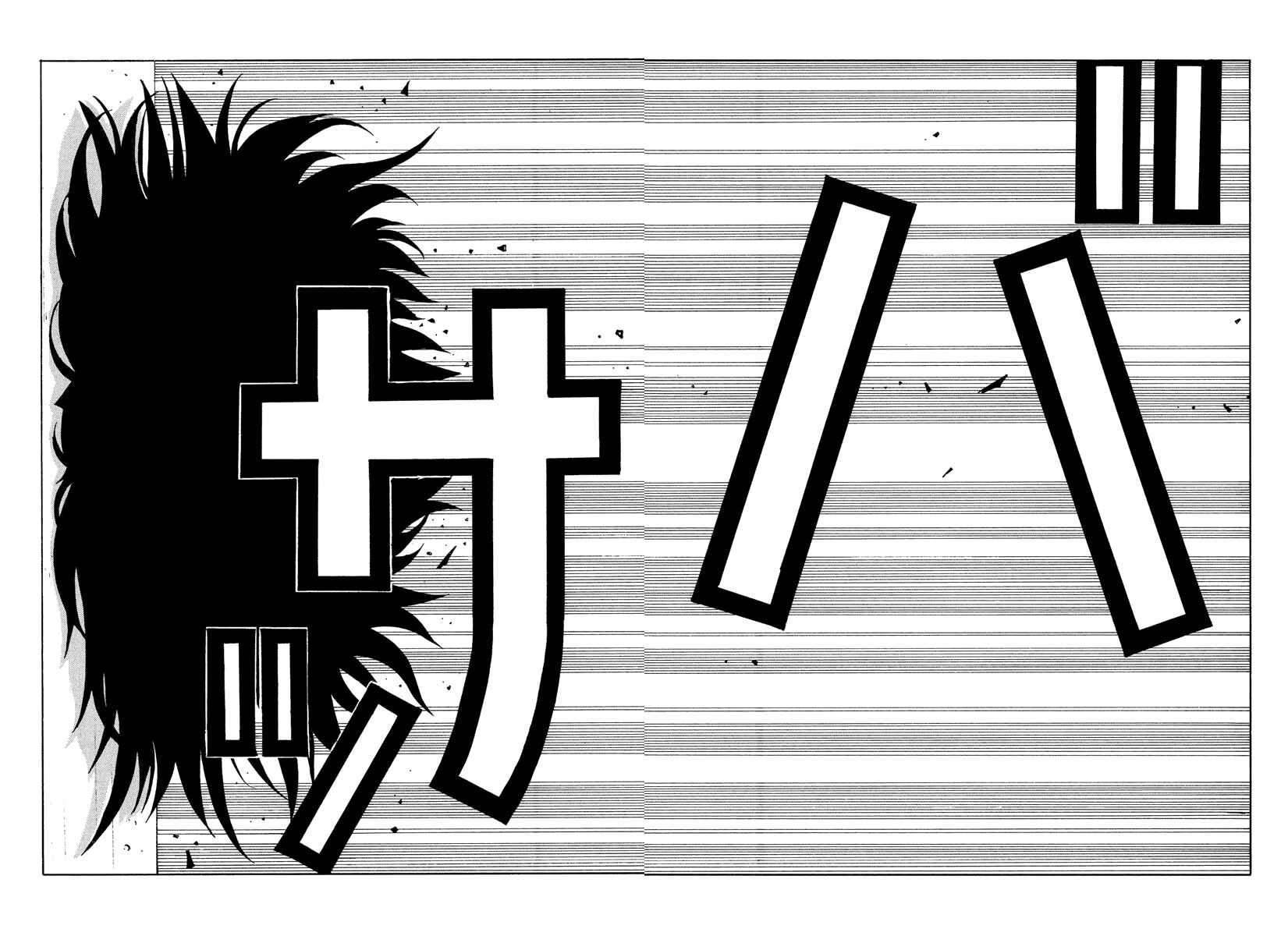 Page 3 Chapter 39.1 Tani the Mask