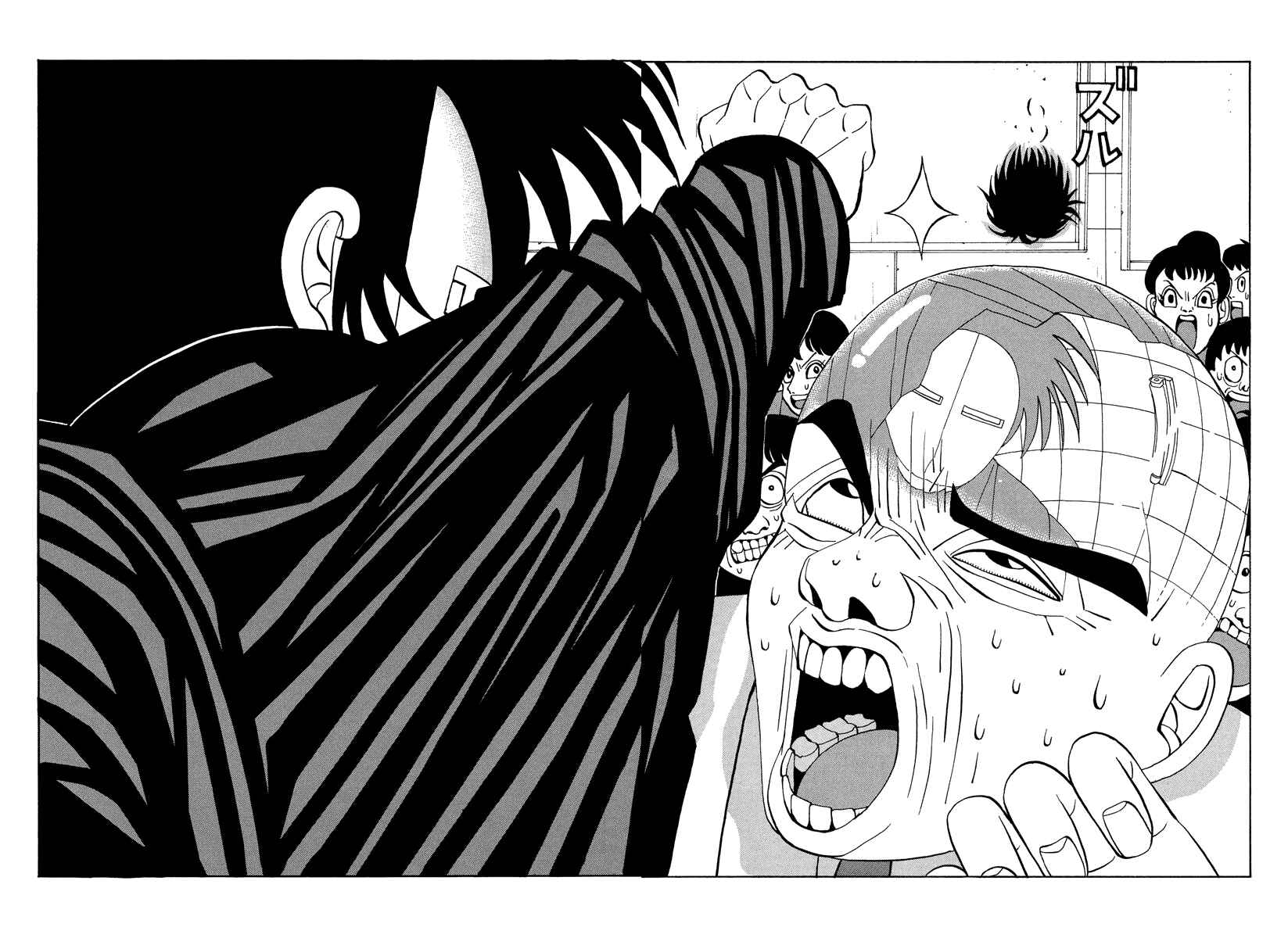 Page 4 Chapter 39.1 Tani the Mask