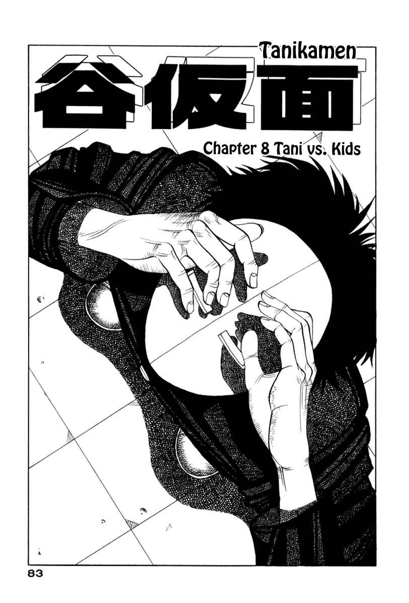 Page 1 Chapter 8 Tani the Mask