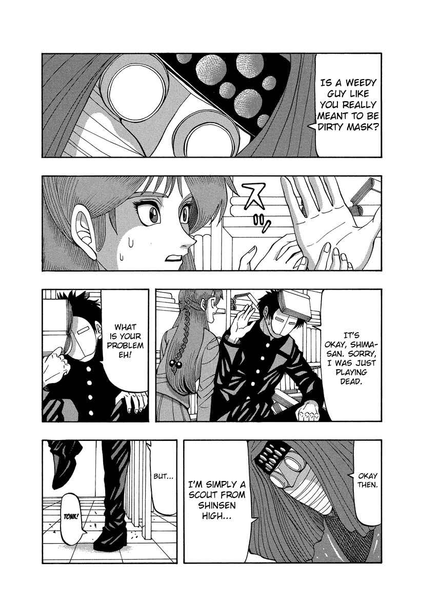 Page 11 Chapter 78 Tani the Mask