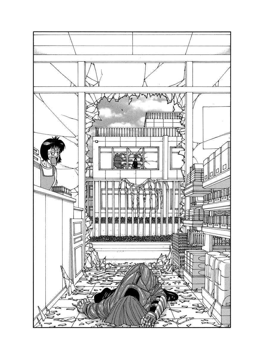 Page 20 Chapter 78 Tani the Mask
