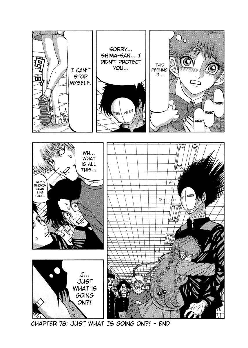 Page 24 Chapter 78 Tani the Mask
