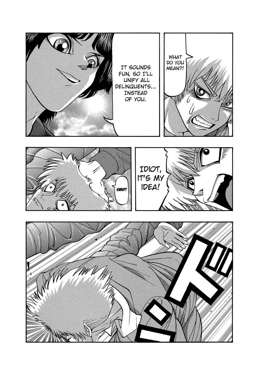Page 3 Chapter 78 Tani the Mask