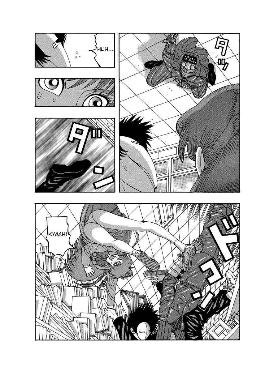 Page 8 Chapter 78 Tani the Mask