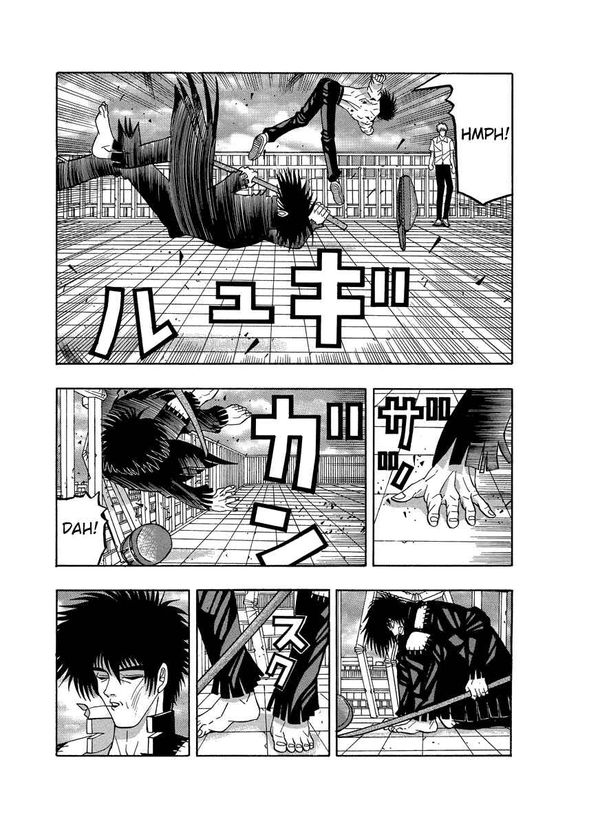 Page 14 Chapter 68 Tani the Mask