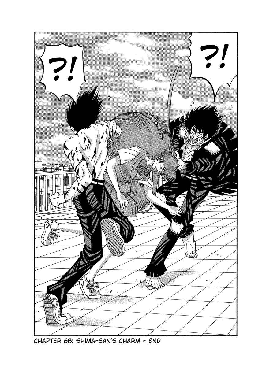 Page 23 Chapter 68 Tani the Mask