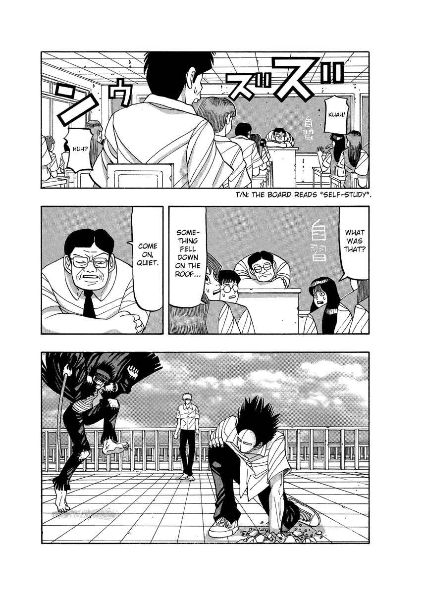 Page 5 Chapter 68 Tani the Mask
