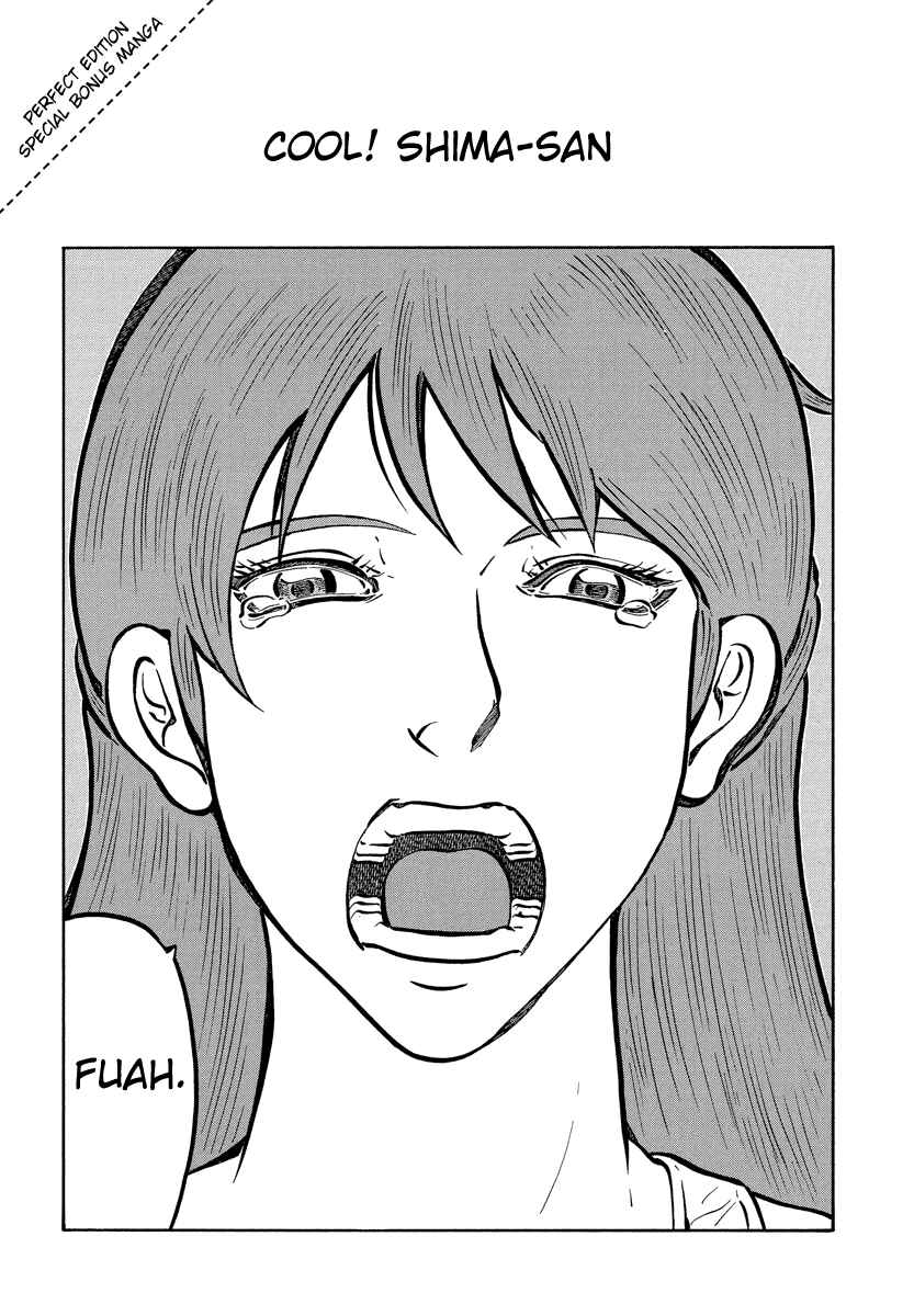 Page 1 Chapter 39.3 Tani the Mask