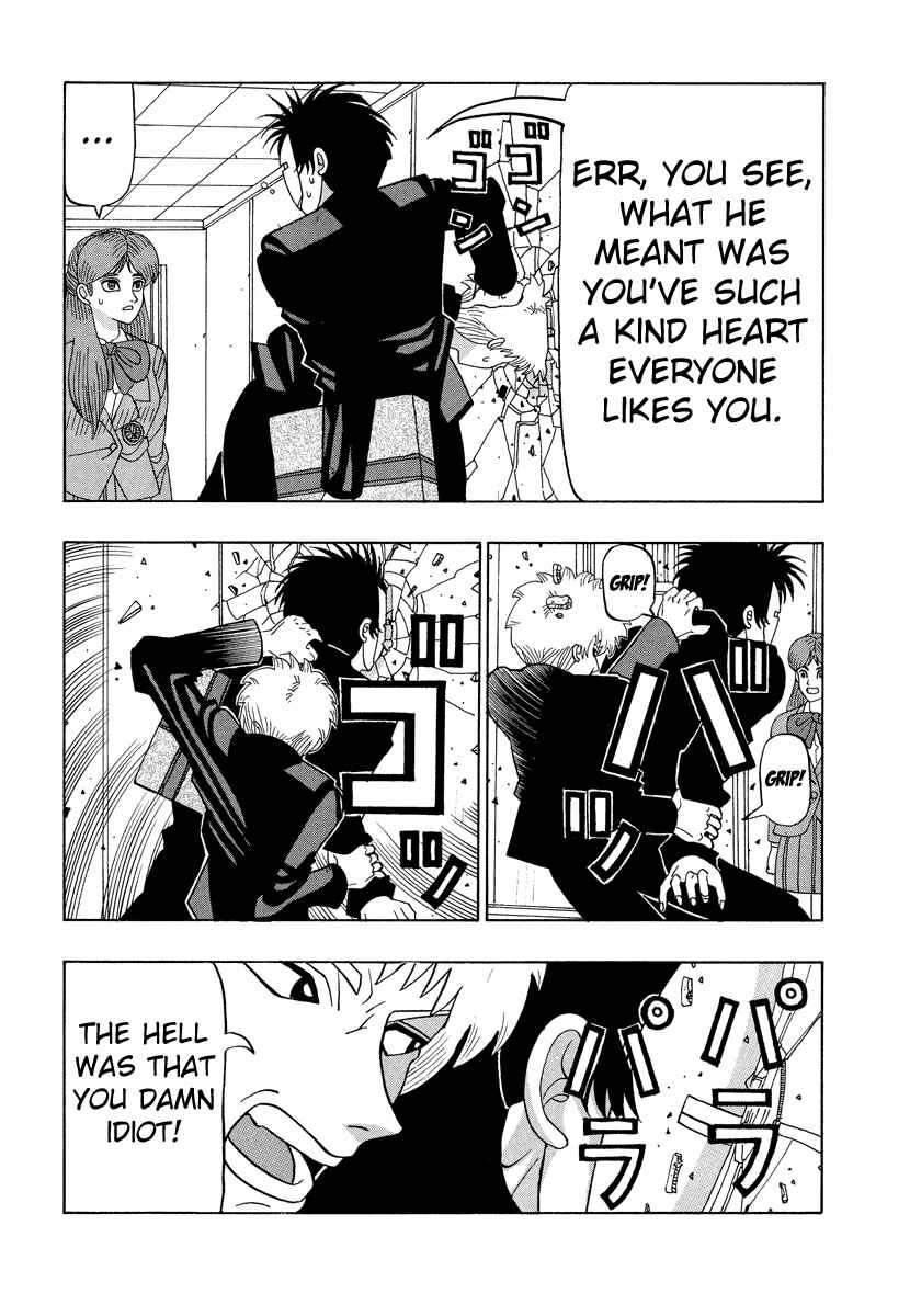 Page 16 Chapter 40 Tani the Mask