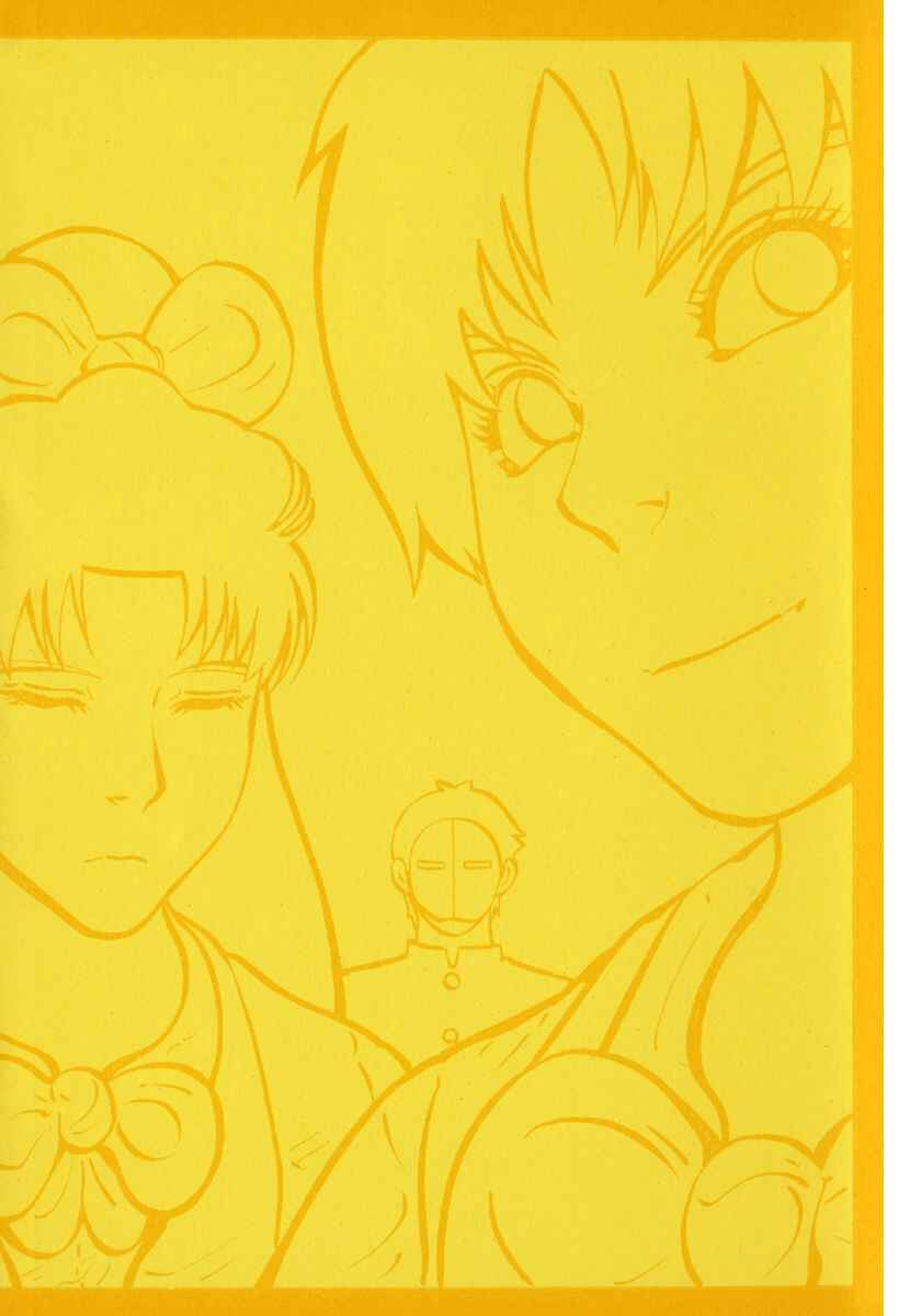 Page 2 Chapter 40 Tani the Mask