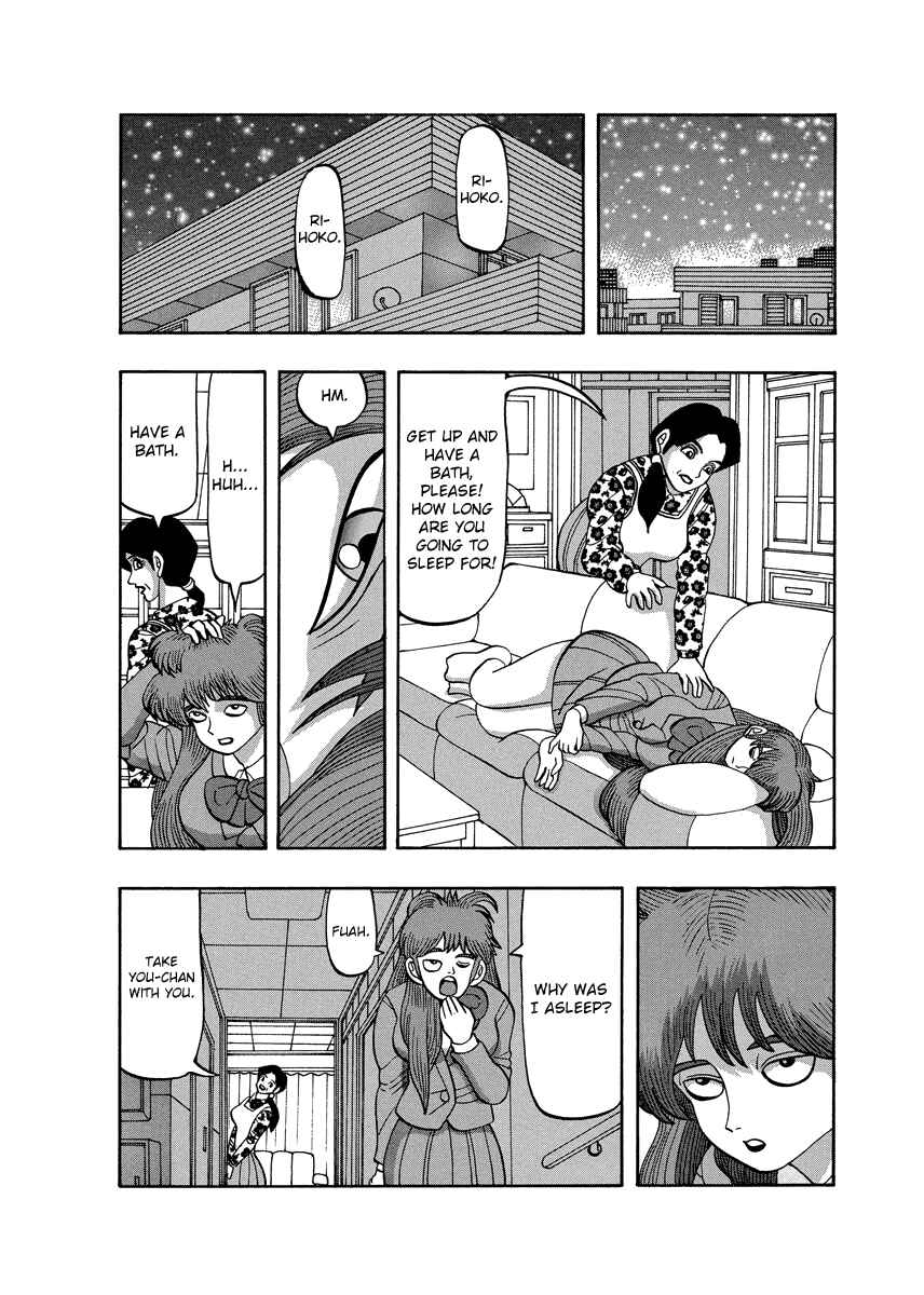 Page 10 Chapter 79 Tani the Mask