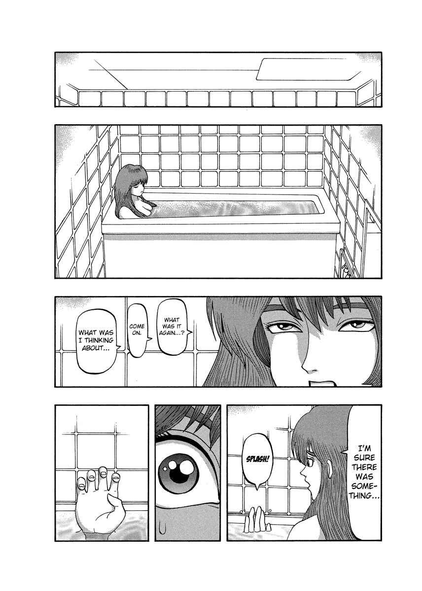 Page 12 Chapter 79 Tani the Mask