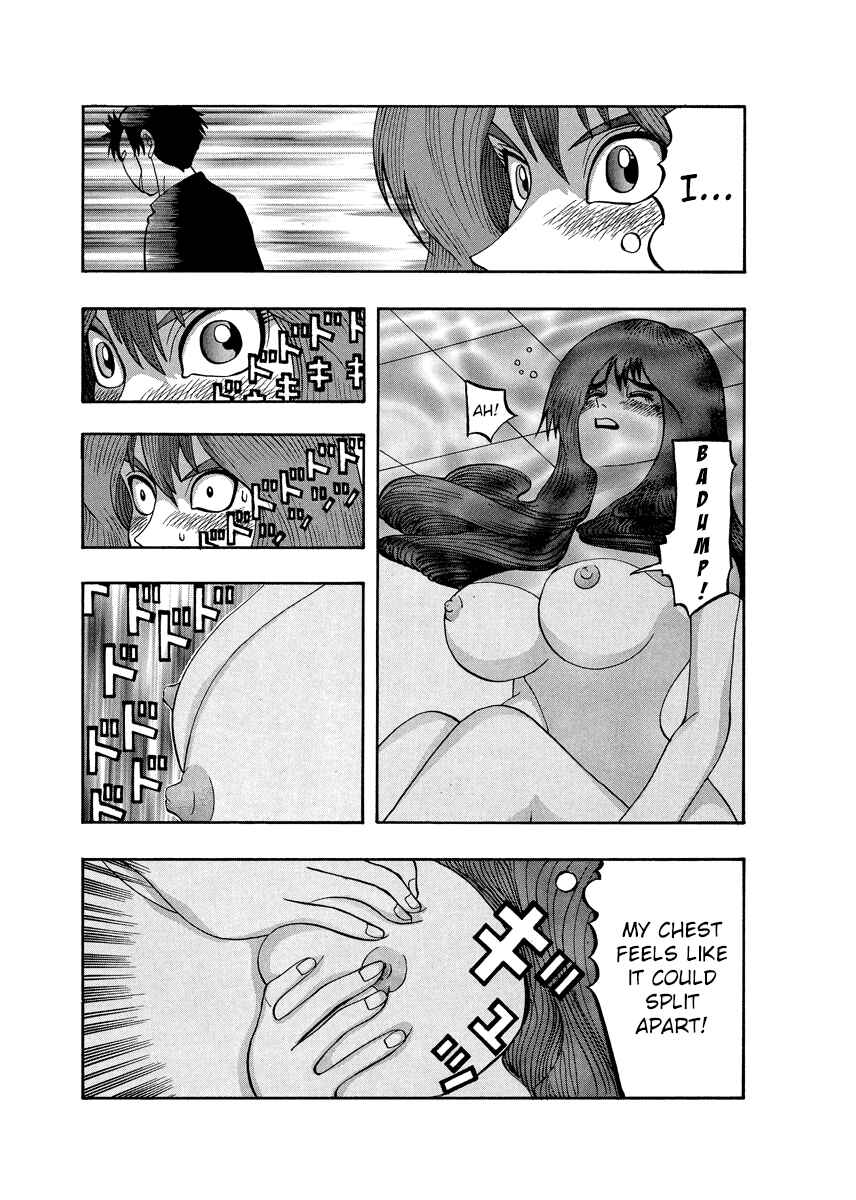 Page 15 Chapter 79 Tani the Mask