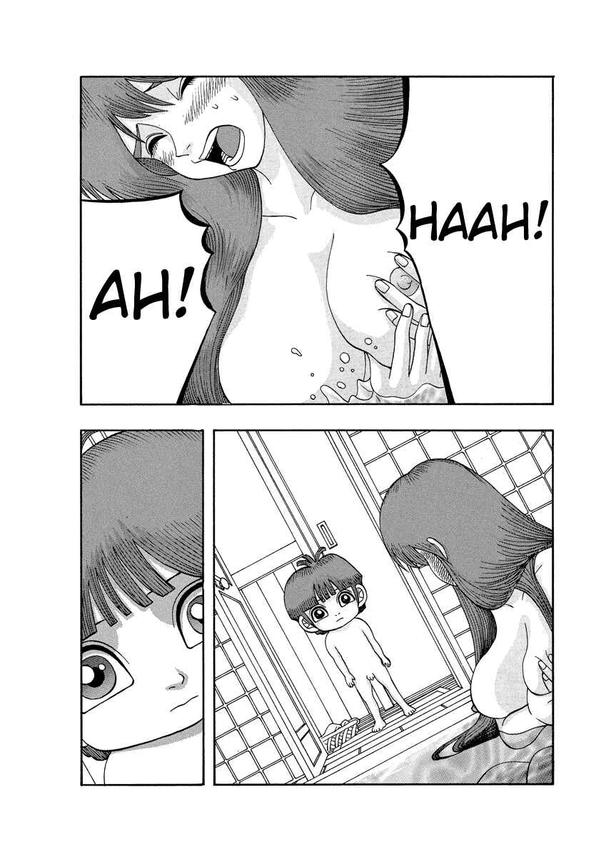 Page 16 Chapter 79 Tani the Mask
