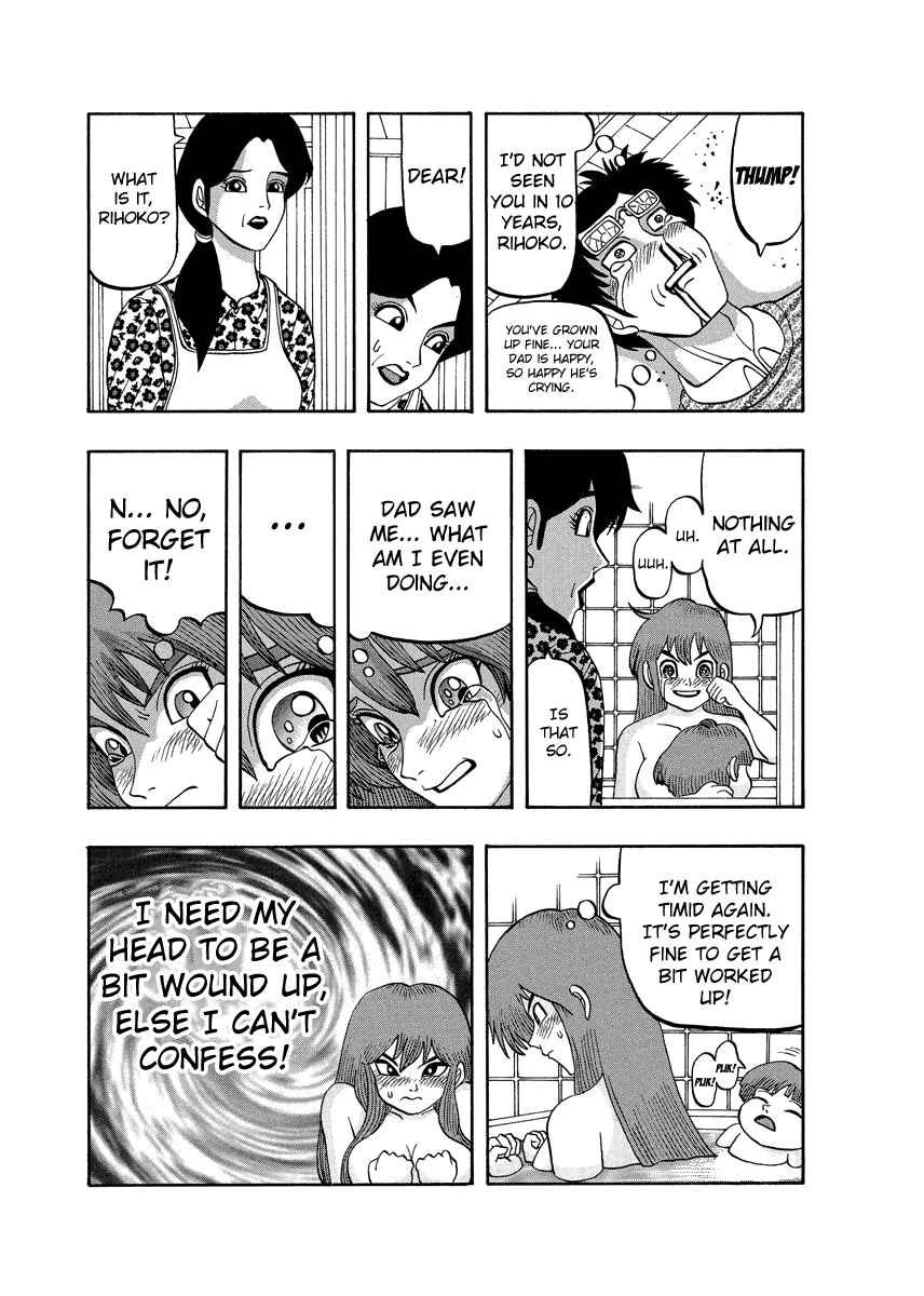 Page 23 Chapter 79 Tani the Mask
