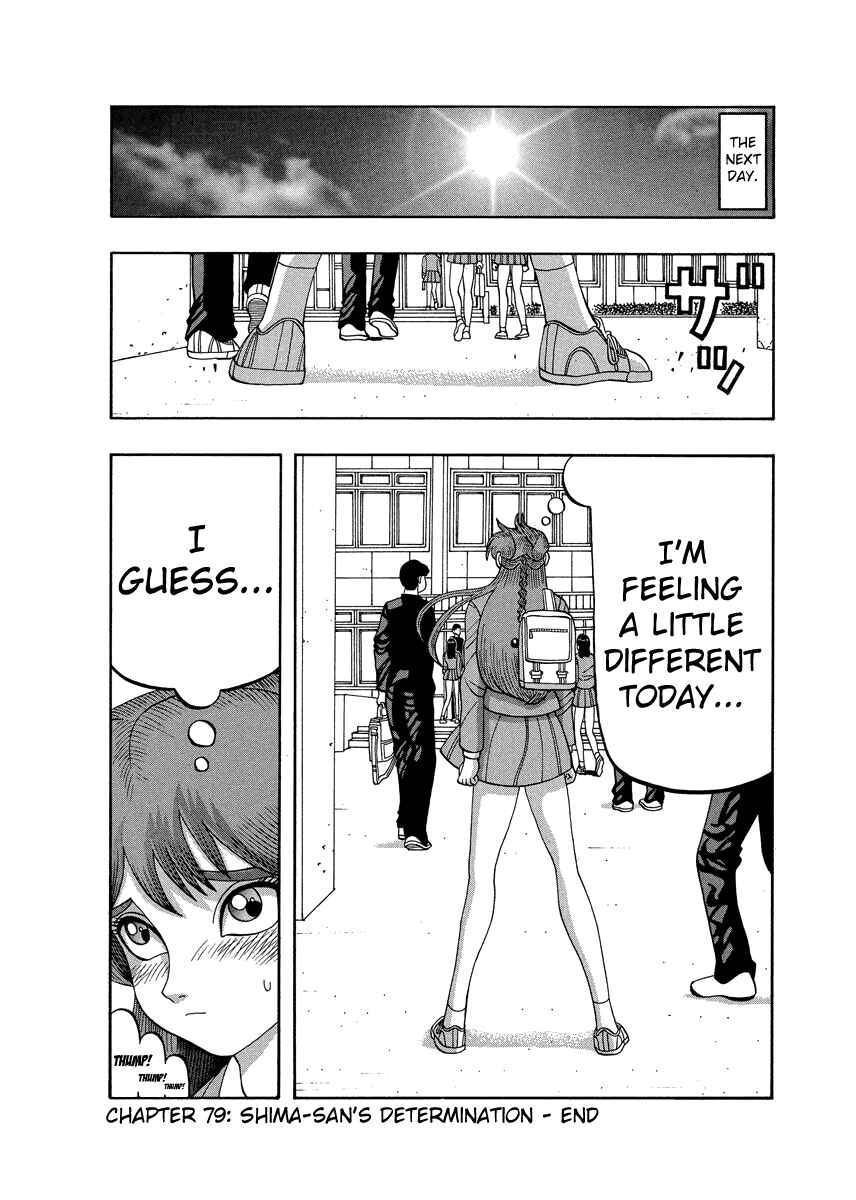 Page 24 Chapter 79 Tani the Mask