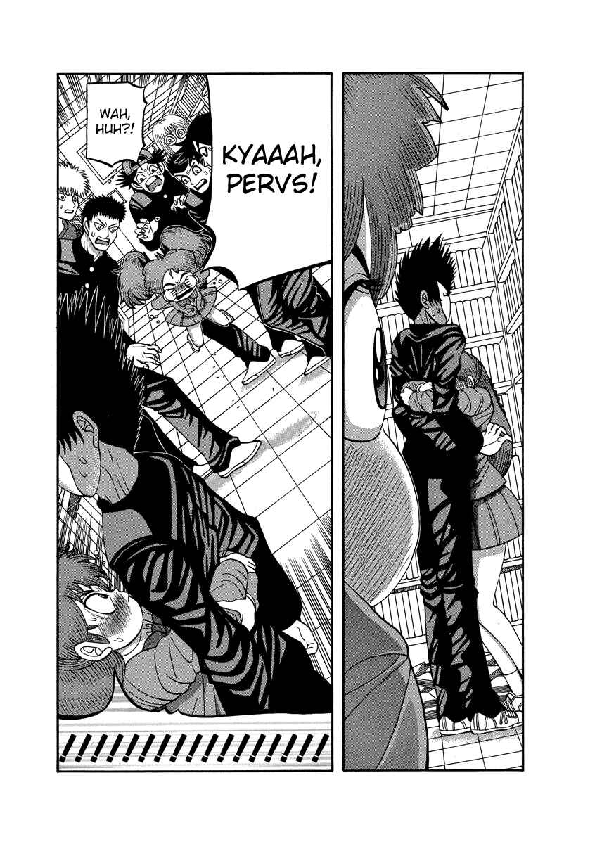 Page 3 Chapter 79 Tani the Mask